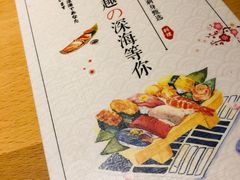 -本逸·割烹料理(湖墅店)