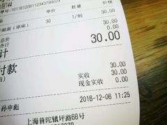 -富贵面馆(镇坪路店)