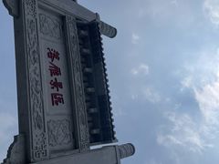 -东湖落雁景区