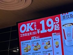 -肯德基(坑梓店)