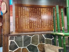 -唇辣号重庆老火锅(亦庄店)