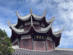 -文昌阁