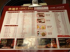 -幸运牛汕头小黄牛牛肉火锅(梅林店)