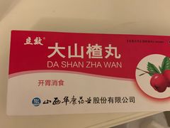 -奈雪的茶(国金中心店)