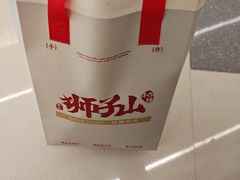 -君之狮子山·轻糖烘焙(松江印象城店)