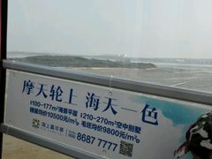-琴岛之星摩天轮
