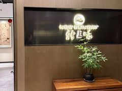 -上味·小海小鲜(中联店)