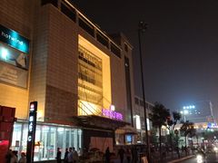 -民生百货(五路口店)