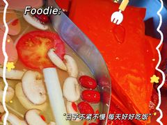 -蜀九香火锅(彩虹店)