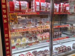-味多美蛋糕(新和平里店)