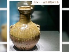 -衢州市博物馆