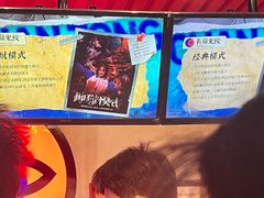 -长藤鬼校(东门店)