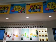 -叶子与茶(苏宁广场店)