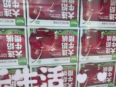 -心乐生活新鲜屋(星海广场店)