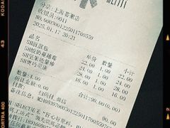 -UH祐禾(上海荟聚店)