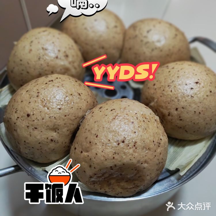 节俭生活|热腾腾的自制大枣馒头，超香！！！