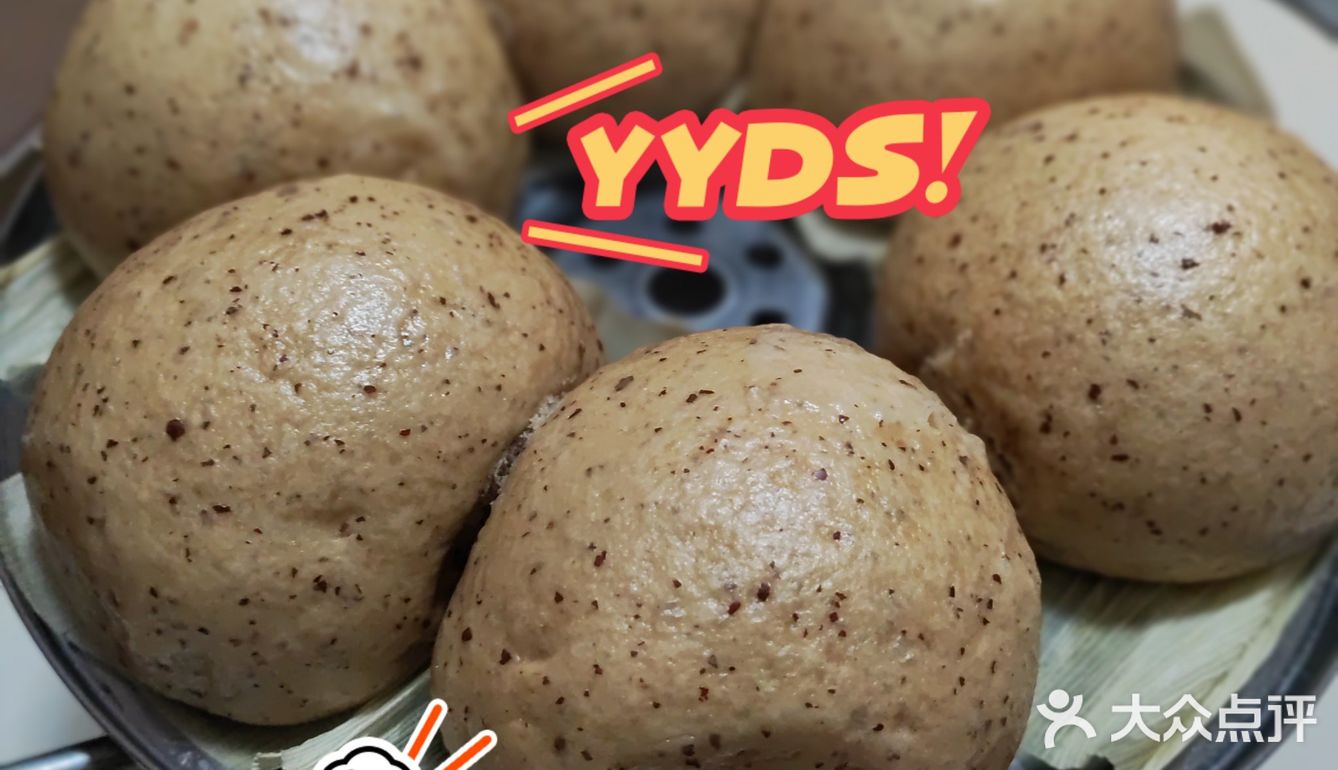 节俭生活|热腾腾的自制大枣馒头，超香！！！