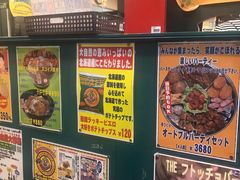 -幸运小丑汉堡(Bay Area本店)