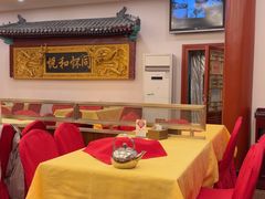 -同和居(什刹海店)