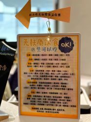 -北京美中宜和北三环妇儿医院