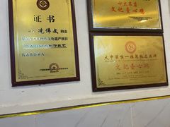 -文记壹心鸡(宝华路店)
