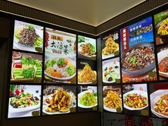 -老码头黑皮肘子锅包肉熏酱水饺(文政街店)
