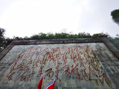 -娄山关景区