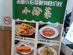 -华天延吉餐厅(西四总店)