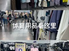 -迪卡侬(土桥店)