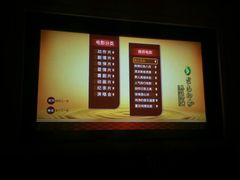 -金色印象·HiFi影音·按摩足疗(龙腾路店)