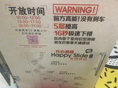-巴黎春天(浦建店)