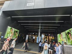 -新罗免税店(济州店)