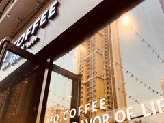 -明谦·Coffee&Cocktail Bar(美您公园店)