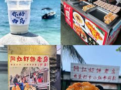 -三亚西岛海洋文化旅游区