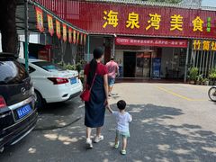 -海泉湾竹筒饭·瘦身水库大头鱼(从化温泉镇店)