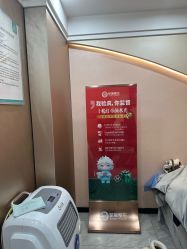 -重庆军美医疗美容医院