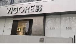 -雪中彩影婚纱摄影·微光艺术中心