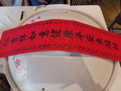 -久宴·天目湖大鱼头(恐龙园店)
