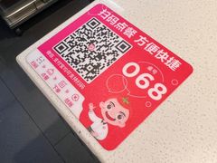 -海底捞火锅(威高广场店)