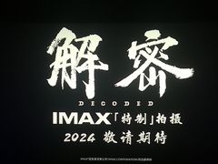 -保定金棕榈先天下国际影城(LUXE)