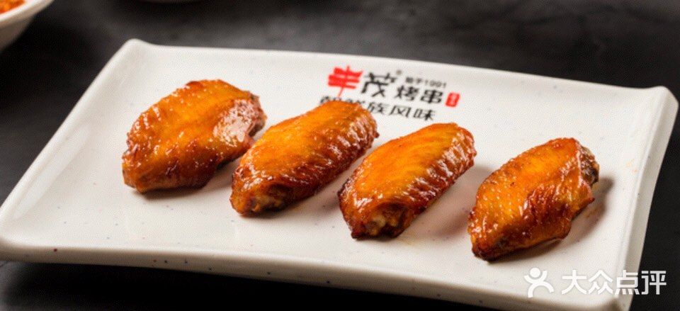 丰茂烤串(钦州北路店)图片