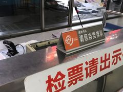 -宜兴汽车客运站