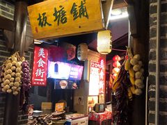 -帝一铭家宴(板塘店)