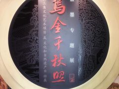-徐汇艺术馆