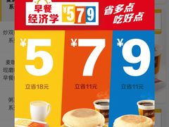 -麦当劳(王顶堤店)