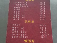 菜单-大赤坎肥仔强烧味海鲜餐厅(大赤坎店)