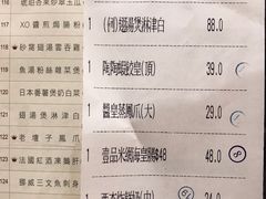 账单-陶陶居海鲜酒家(新马路店)