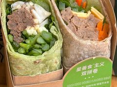 滋味海鲜拼盘卷-星巴克(秦皇岛乐都汇店)