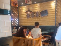 -豪享来牛排(经三店)