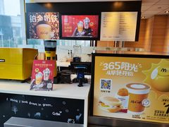 -麦当劳(国贸店)
